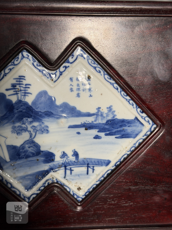 清乾隆青花携琴访友诗文方胜形插屏（带木框、木架） - 图5